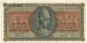 Greece 5000 Drahmai 1943-dark- Banknote