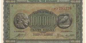 Greece 100.000 Drahmai 1944 Banknote