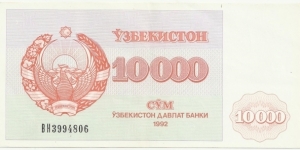 Uzbekistan 10.000 Sum 1992 Banknote