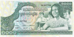 1000 Riels(Perfect Gem/1973) Banknote