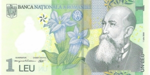 1 Leu (033 serial) Banknote