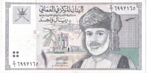 1 Rial(1995) Banknote