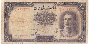 10 Rials(1944) Banknote