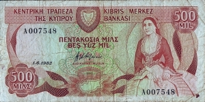 Cyprus 1982 500 Mils. Banknote