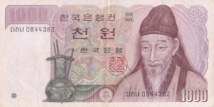 South Korea 1000 won 1983 Banknote
