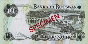 Banknote from Botswana