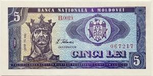 5 Lei Banknote