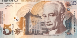 Georgia 5 lari 2021 Banknote