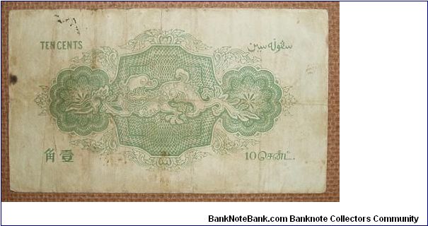Banknote from Singapore year 1922