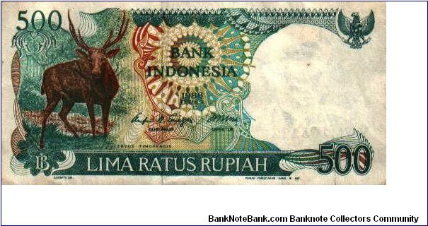 500 Rupees * 1988 * P-123 Banknote
