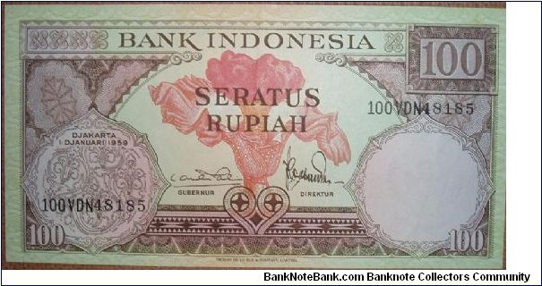 100 Rupiah with ugly birds on reverse. Banknote