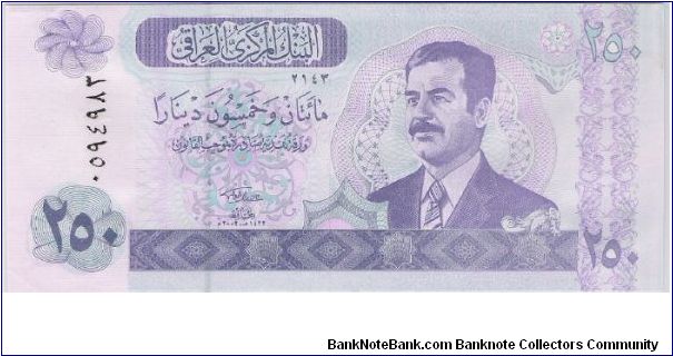 250 dinar 1422    Hussein/Rock Dome Banknote