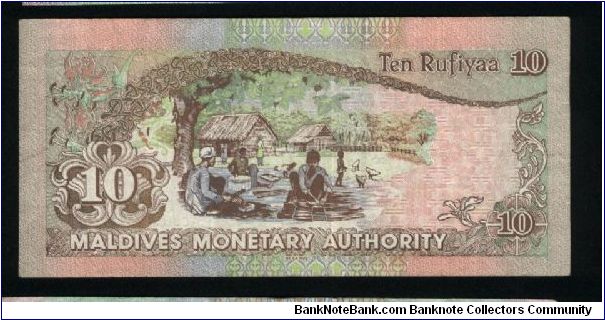 Banknote from Maldives year 1998