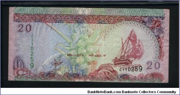 20 Rufiyaa.

Dhow at right on face; fishing boats at dockside in Malè Harbour on back.

Pick #new Banknote