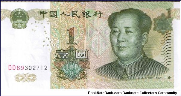 China 1999 1 yuan. Probably a silly idea to release such banknote as 1 yuan is just 12 cents as well as 1 yuan coin do exist Banknote
