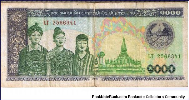 Myanmar 1998 kyats. Interesting note... Banknote