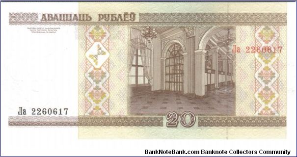 Belarus 2000 20 rubles. Thanks Yumi-chan. Banknote
