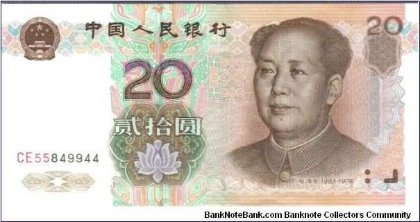 China 1999 20 yuan. Banknote
