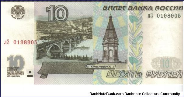 Russia 2001 10 rubles (1997 series, modified in 2001). Featuring Krasnoyarsk. Often found in poor quality because 10 rubles is just a mere 33US cents! Banknote