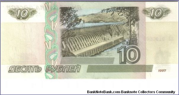 Banknote from Russia year 2001
