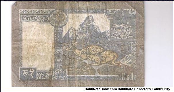 Banknote from Nepal year 1994