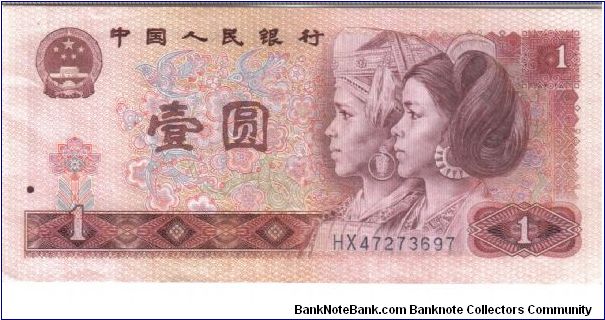 China 1980 1 yuan. Special thanks to Zhang Liang! Banknote