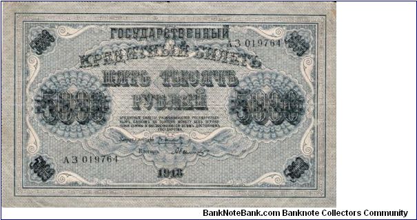 5000 Roubles 1918 Banknote