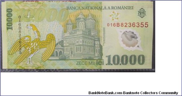 Banknote from Romania year 2001