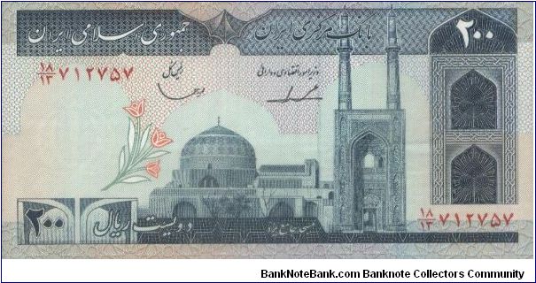 200 Rials, Islamic Republic Of Iran Bank Markazi Iran.(O) Mosque(R) farmers. Banknote