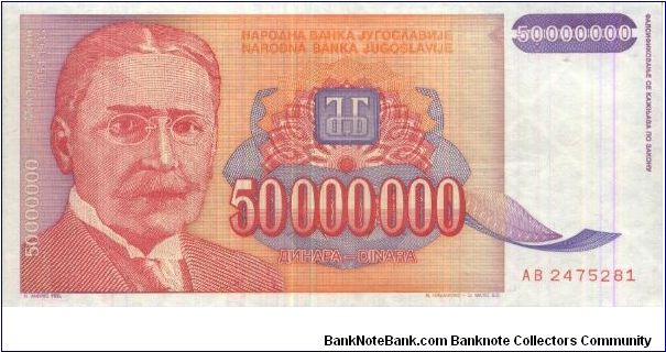 50,000,000 Dinara with A Series No: AB 2475281. OFFER VIA EMAIL. Banknote