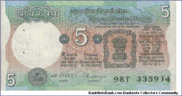 5 Rupees Dated 1997,Reserve Bank Of India.Farmer ploughing &  sunrise. Banknote