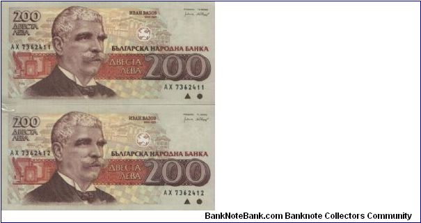 Running A Series No:AX7362411 & AX7362412
200 Leva Dated 1992 
Obverse:Ivan Vazov (1850-1921 Reverse:lyre
Watermark:Lion Banknote