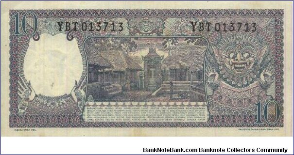 Banknote from Indonesia year 1963