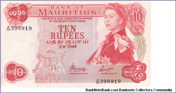 Mauritius 10 Rupees note, prior to independence Banknote