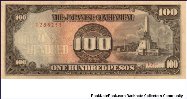 P11 (p112a) JIM Philippines 100 Peso Rizal Monument Issue Block# & Serial# (32) 0288253 Banknote
