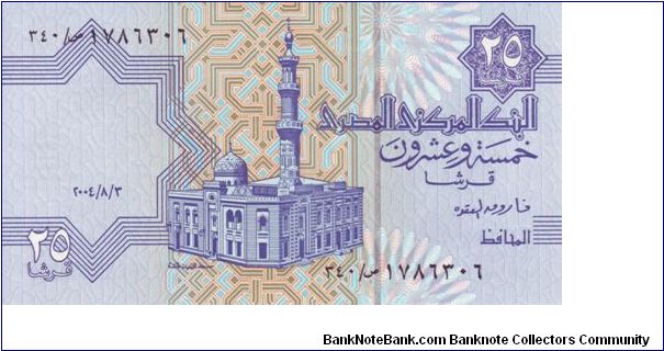 Egyptian 25 Piastres Banknote