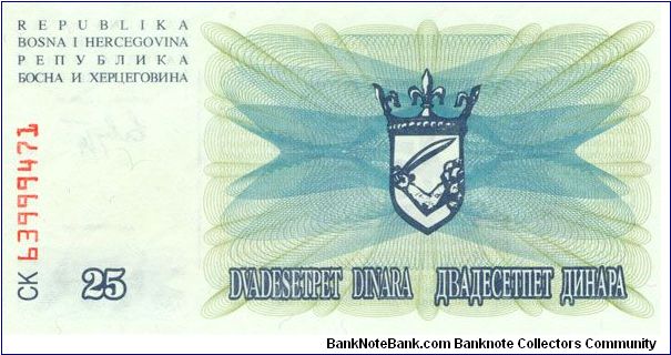 25 Dinara, Bosnia & Herzegovina Banknote