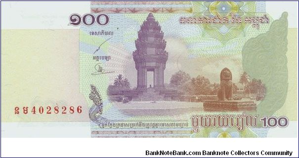 100 Riels Banknote