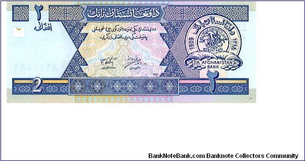 2 Afghanis  
Front State Seal
Rev Victory Arch near Kabul
Watermark Looks like a Mosque? Banknote