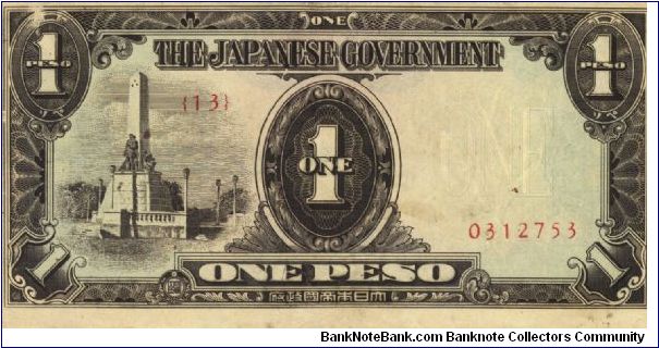 PI-109 Philippine 1 Peso note under Japan rule, plate number 13. Banknote