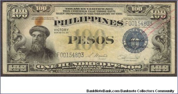 p100a 100 Peso Victory Note (VF) Banknote