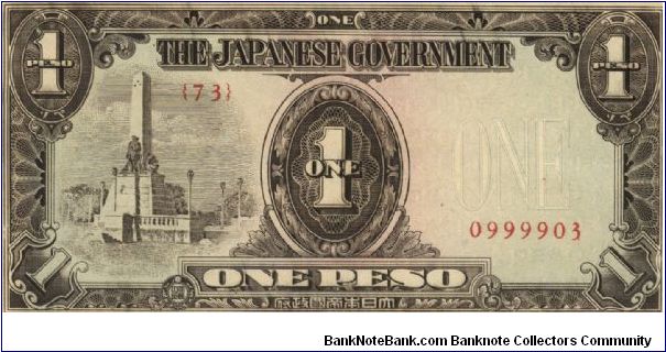 PI-109 Philippine 1 Peso note under Japan rule, plate number 73. Banknote