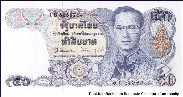 Thailand 1996 50 bahts. Banknote