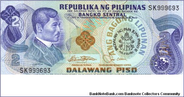 Philippine 2 Pesos note with Pagdalaw Ng Papa Juan Pablo II overprint, notes in series, 3/5. Banknote
