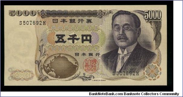 5000 Yen.

Inazo Nitobe at right on face; lake and Mount Fuji at center on back.

Pick #98a Banknote