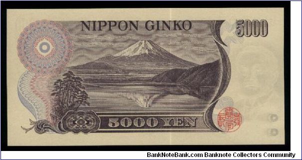 Banknote from Japan year 1984