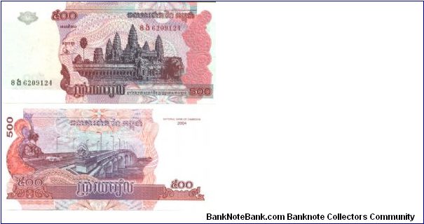 Red and purple on multicolour underprint. Angkor Wat temple at center. Bridge spanning Mekong river at Kampong Cham at center on back. Signature 17. Banknote