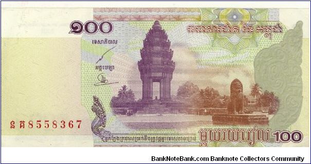 Cambodia 100 Riels 2001 P53 Banknote