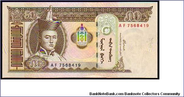 50 Tugrik - pk# 64 Banknote