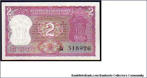2 Rupees - pk# 52 - Sign.S. Jagannathan - (1970) - incorrect Urdu at lower left on back Banknote